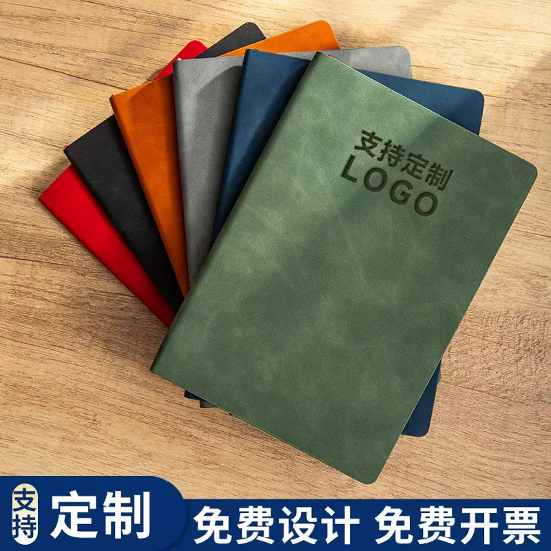 免费定制笔记本本子图案2