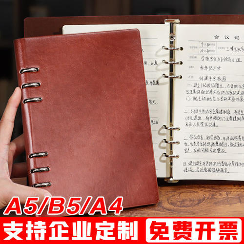 a5活页笔记本定制商务PU软皮高颜值可拆卸笔记本B5厚本子工厂