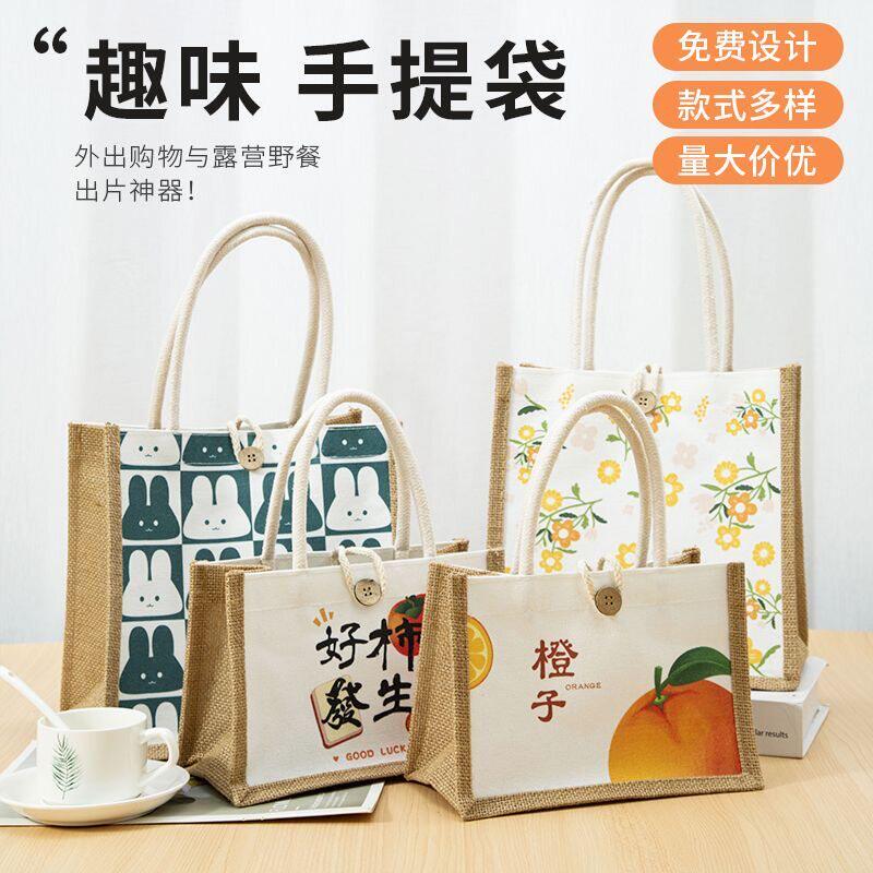 麻布袋定制学生手绘包大容量黄麻袋空白购物袋礼品收纳袋定做麻袋