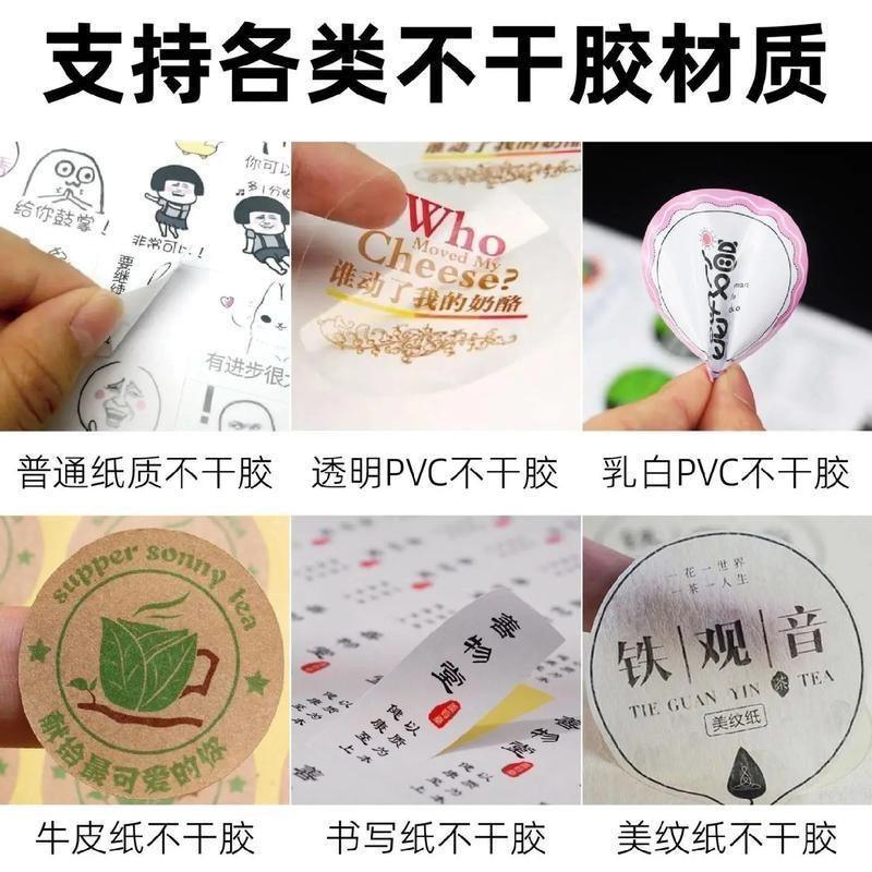 二维码标签牛皮纸不干胶二维码标签封口外卖餐盒广告logo商标贴纸,个性定制/设计服务/DIY,不干胶/标签,淘宝优惠券,粉丝福利购,淘宝优惠卷
