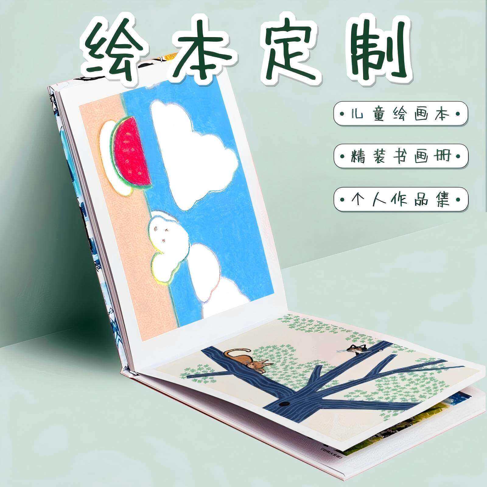 企业画册印刷宣传册作品集毕业设计VI手册制作蝴蝶精装硬壳精装书