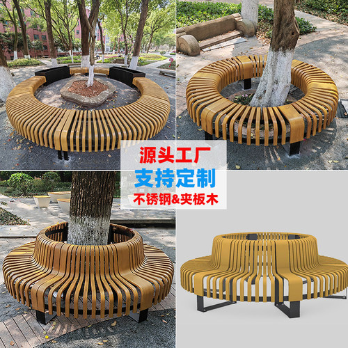 户外不锈钢防腐实木长椅商场座椅