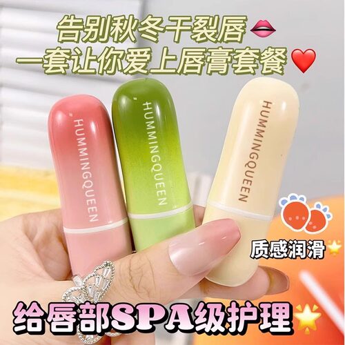 凡士林润唇膏女防干裂去死皮淡化唇纹学生党保湿滋润补水口红
