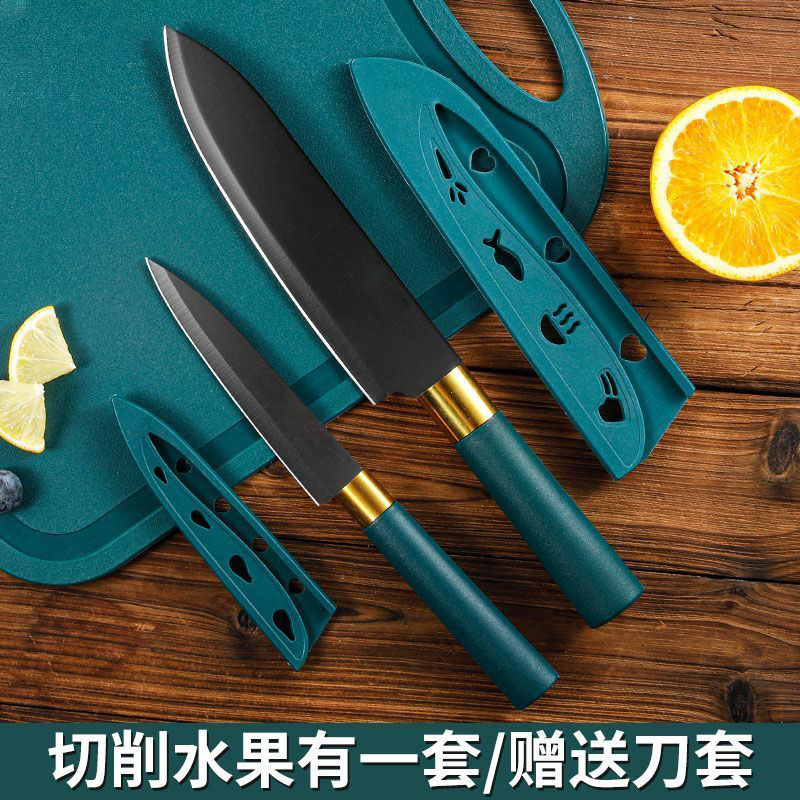 全套菜板菜刀套装辅食水果刀厨刀