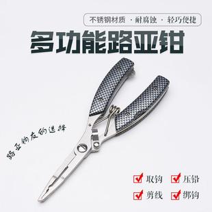 多功能路亚钳直弯嘴钳钓鱼钳子摘钩钳加长取钩器控鱼器平口微物