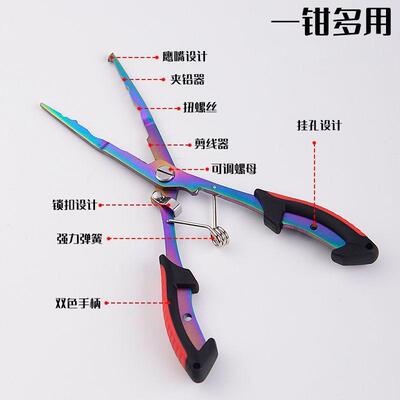 加厚防滑鹰嘴多功能路亚钳