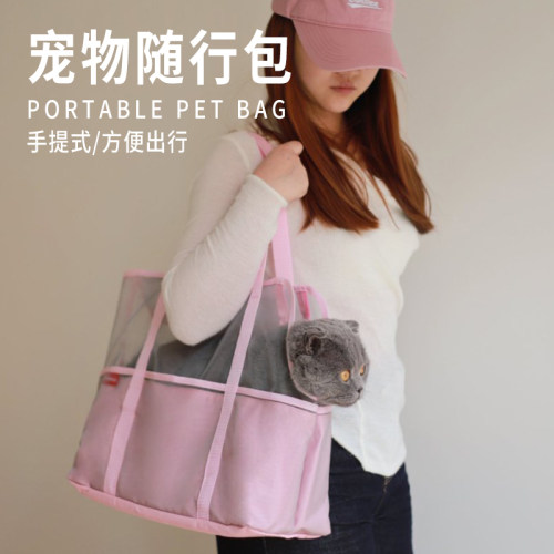 猫包夏天透气便携单肩轻便宠物包