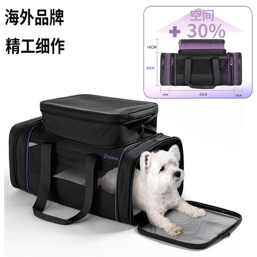海外品牌清仓宠物包，精工好价