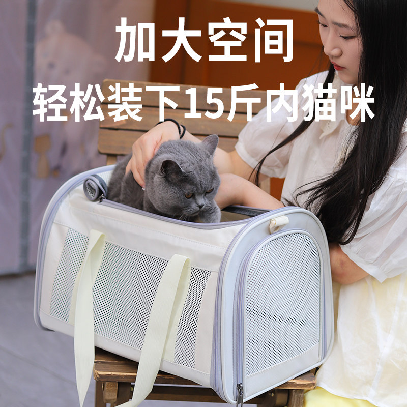 猫包外出便携宠物外出包狗狗斜挎携带折叠透气手提书包猫咪包单肩,宠物/宠物食品及用品,背包/箱包,淘宝优惠券,粉丝福利购,淘宝优惠卷