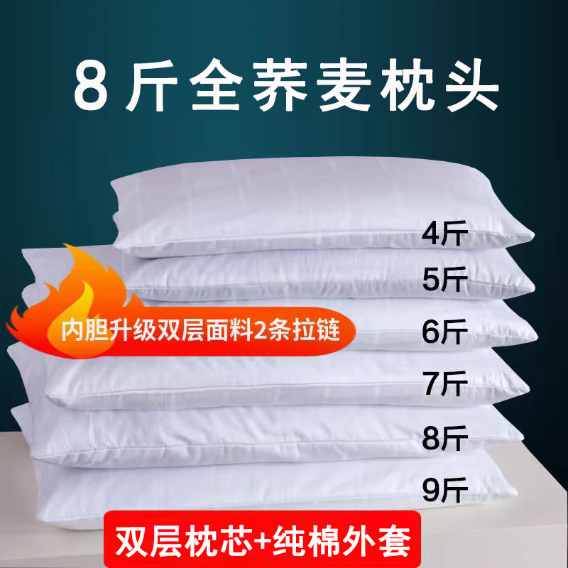 荞麦枕头枕芯荞麦皮护颈椎助睡眠枕男荞麦枕儿童全荞荞麦壳成人