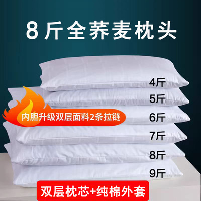 成人全荞麦皮标准大枕头枕芯