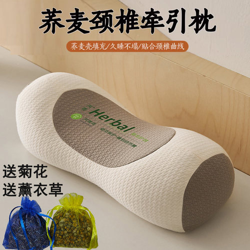 荞麦护颈椎圆柱牵引枕头