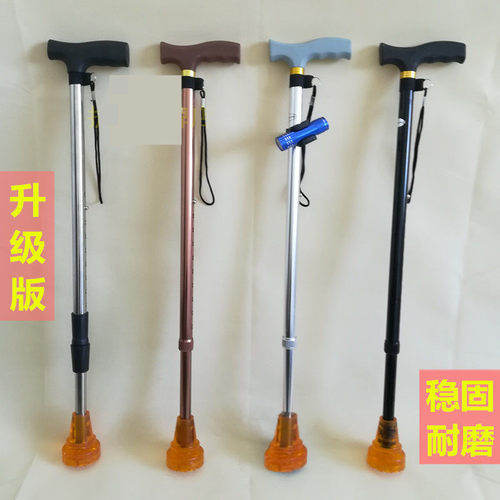 拐棍街友防滑大脚老年铝合金手杖