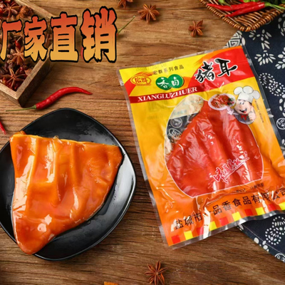 宏群凤耳卤猪冷盘开袋即食脆骨