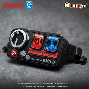 moeyu假面骑士创骑印象胸包斜挎包单肩户外轻便休闲通勤腰包周边