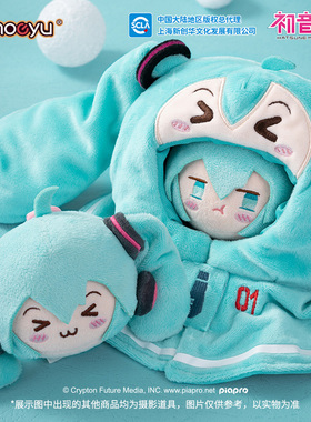 moeyu初音未来毛绒团子玩偶挂件miku二次元fufu娃娃动漫周边挂饰