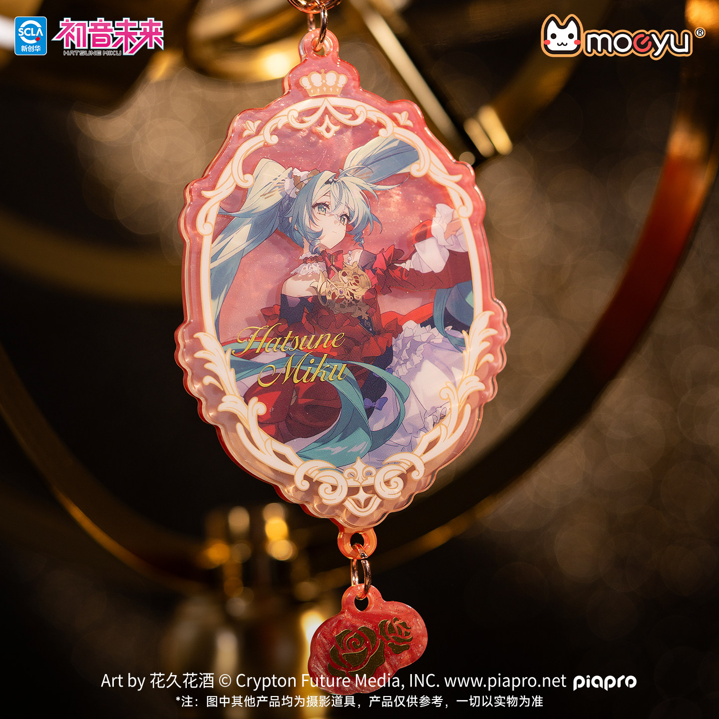 moeyu初音未来次元大发现·巴洛克序曲系列挂件亚克力钥匙扣周边图片