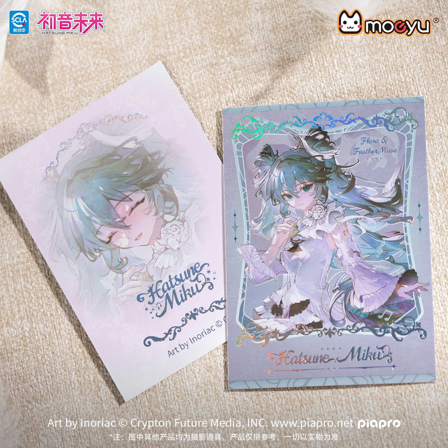 moeyu初音未来831花鸟少女系列收藏纪念卡相卡miku二次元周边谷子图片