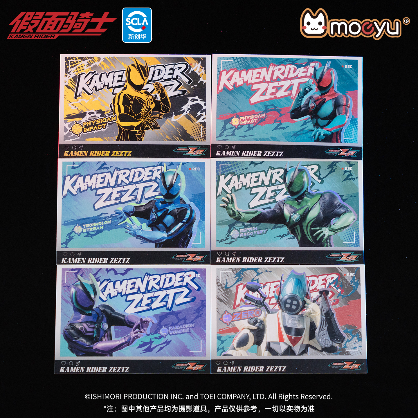 moeyu假面骑士ZZZ系列拍立得收藏纪念卡二次元动漫周边谷子盲盒