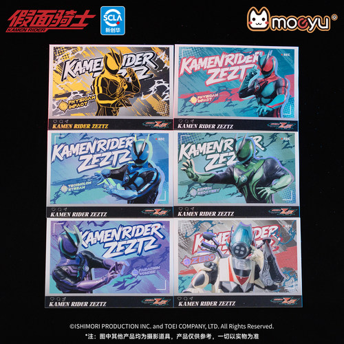 moeyu假面骑士ZZZ系列拍立得收藏纪念卡二次元动漫周边谷子盲盒