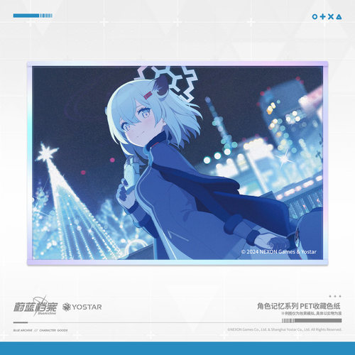 蔚蓝档案 角色记忆系列 色纸徽章立牌挂件 间宵时雨