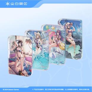 尘白禁区官方正版碧水假日系列亚克力流体展示画二次元动漫摆件