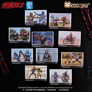 moeyu假面骑士创骑系列拍立得纪念相卡二次元动漫周边谷子盲盒