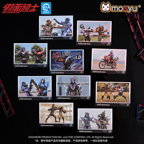 moeyu假面骑士创骑系列拍立得纪念相卡二次元动漫周边谷子盲盒