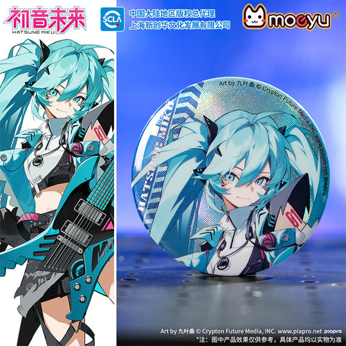 moeyu 初音未来徽章激唱RAVE系列Miku二次元周边动漫吧唧正版谷子