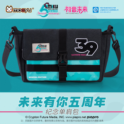 taobao agent Hatsune Miku's future shoulder shoulder bag