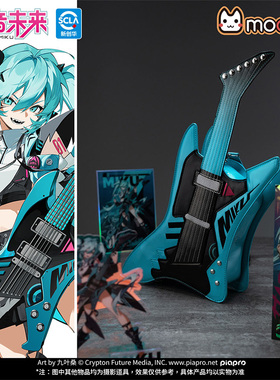 moeyu初音未来激唱RAVE单肩斜挎包吉他痛包miku二次元高颜值周边