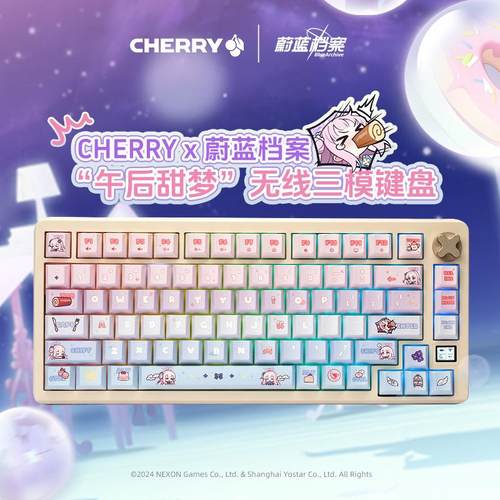 蔚蓝档案 CHERRY 