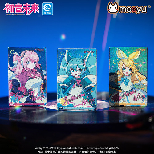 moeyu初音未来合成器浪潮之翼系列3寸小卡册收纳纪念miku动漫周边