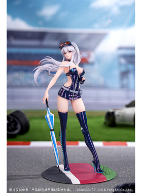 【补款】Myethos Gift+ 碧蓝航线 企业 Wind Catcher 手办