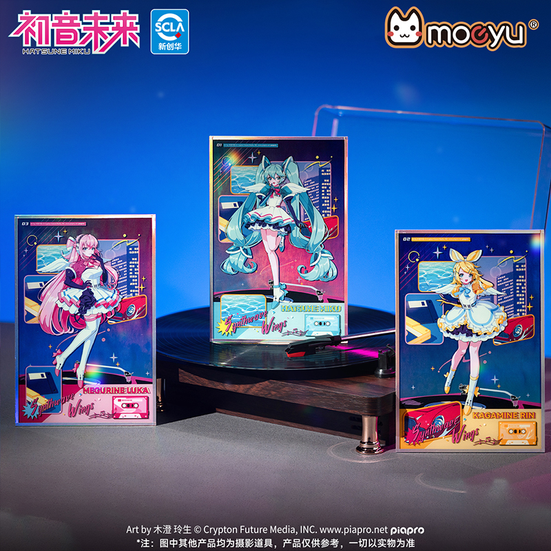 moeyu初音未来合成器浪潮之翼系列亚克力色纸miku二次元动漫周边