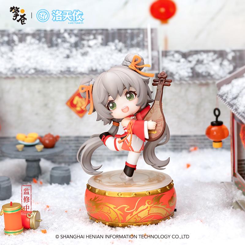 擎苍洛天依灯火春澜Q版手办正版联名周边摆件虚拟偶像模型公仔