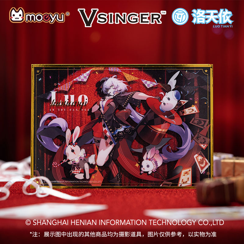 moeyu洛天依如你所见亚克力色纸Vsinger 纪念票二次元动漫周边