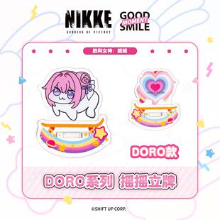 预定 GSC 胜利女神:妮姬DORO系列周边 摇摇立牌亚克力桌面摆件