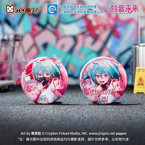 Moeyu初音未来831电波入侵系列徽章miku动漫二次元周边吧唧谷子