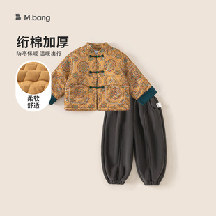 宥宝童装兄妹装年服套装冬绗棉加厚男童外套加绒女童裤国风姐弟装