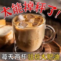 【拍2发5盒】咖啡速溶饱腹代餐防弹咖啡断糖生酮代餐黑咖啡