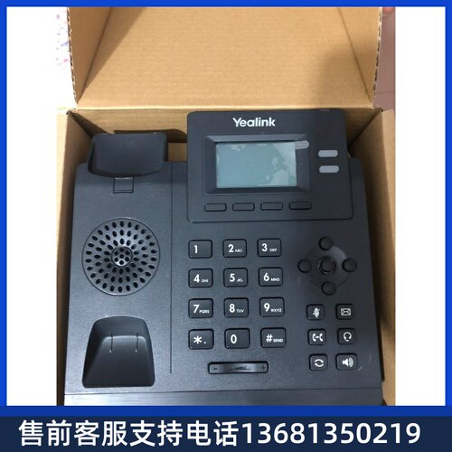 亿联SIP话机T30/T31P/T31G/T33G/T46U网络ip电话座机局域网电话