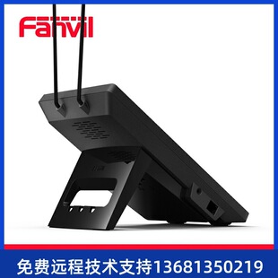 Fanvil方位 彩屏IP电话机 CallCenter呼叫SIP话务盒