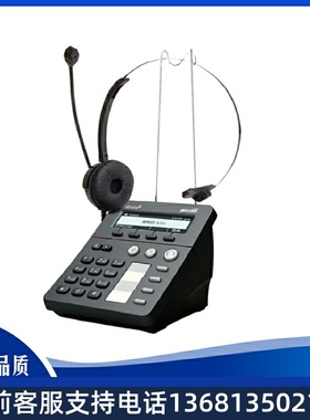 简能(atcom)CT10/11IP话机呼叫中心坐席专用SIP电话盒含耳麦CT11(