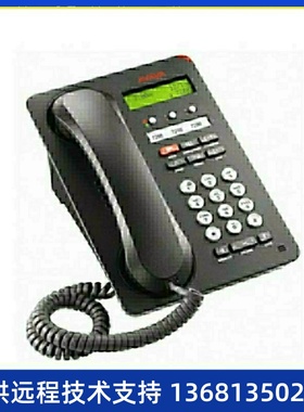 1403 Avaya Digital Telephone (700469927) - IP500 Off