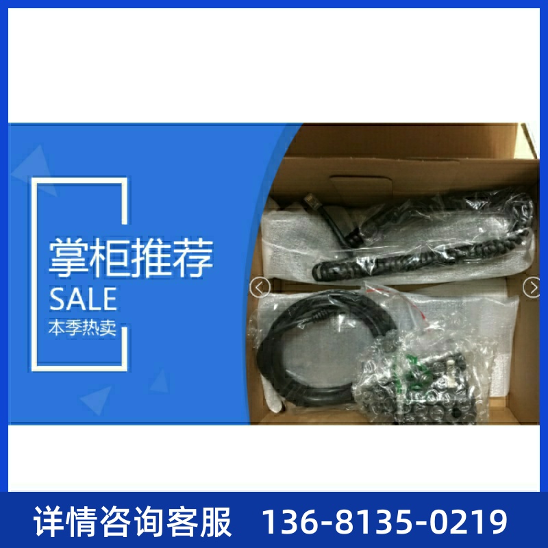 亿联IP视频电话机SIP-T58V