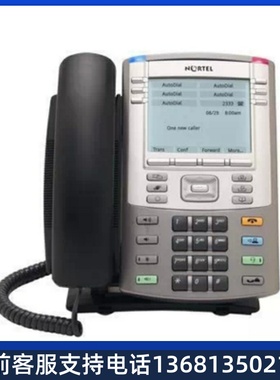 Avaya Nortel BCM IP Phone 1140E (ICON) NTYS0