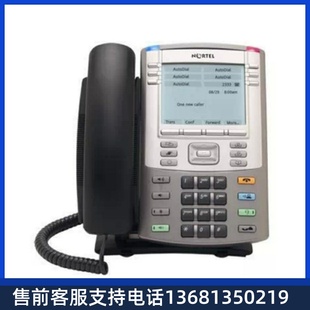 BCM Phone 1140E NTYS0 Avaya ICON Nortel