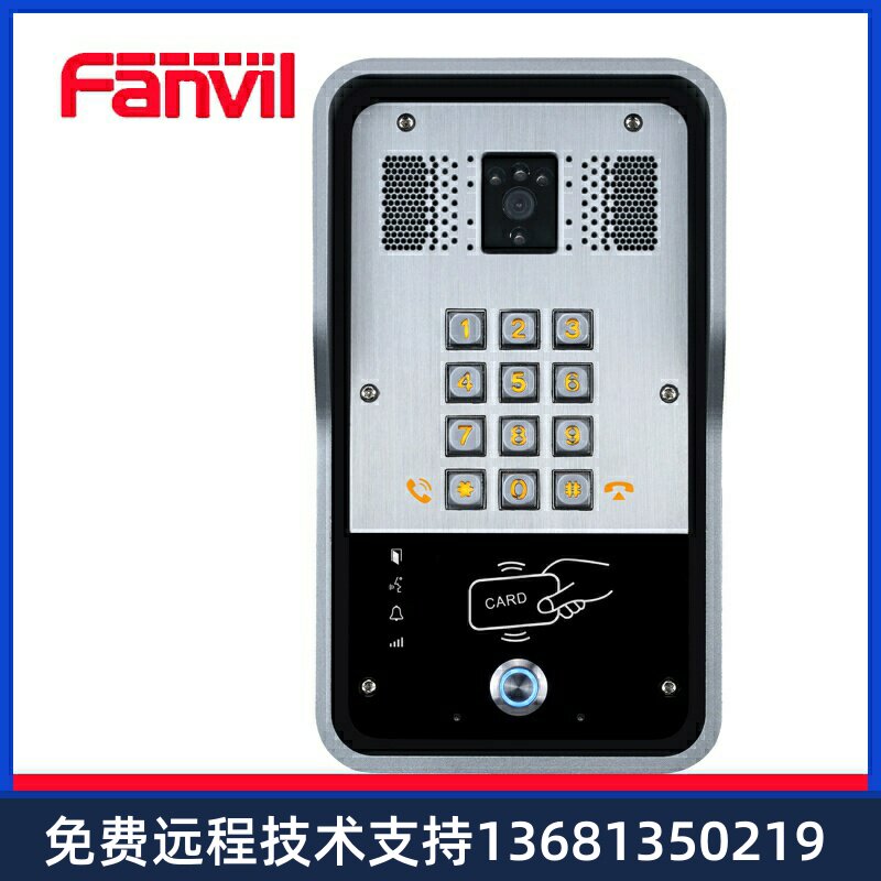 Fanvil/方位 i31S SIP 视频门禁 可视对讲门禁系统 家用别墅单元