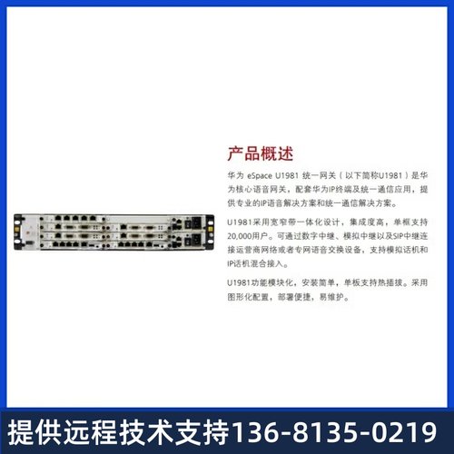 为华流CI程MPSTU话a换c